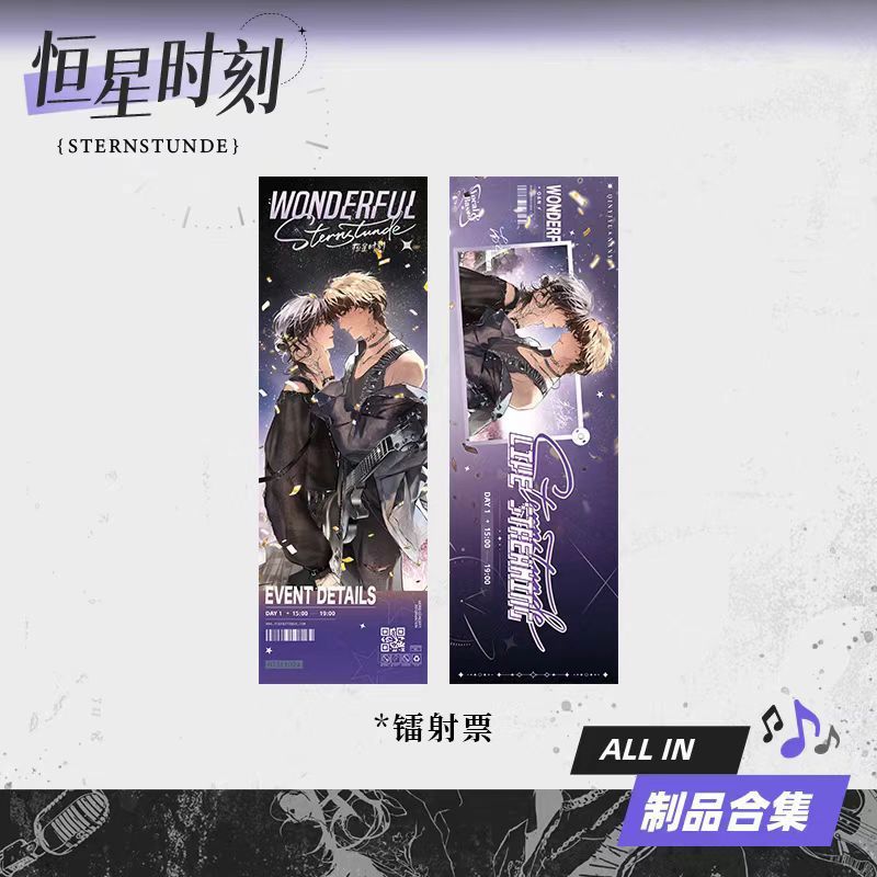 【正規品】Mengguzi Stellar Moment ワンダフルシリーズ周辺機器|undefined