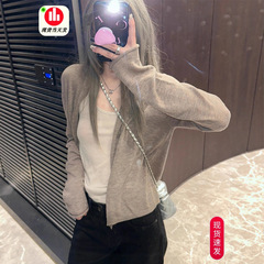 夏季松弛感别致薄款长袖外套针织开衫慵懒风吊带披肩外搭纯欲上衣