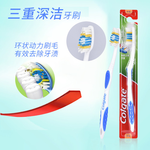 Colgate Toothbrush Cleaning Medium Hair Toothbrush Wholesale Adult Family Pack Hard-Bristled Household Full Box Clean Portable