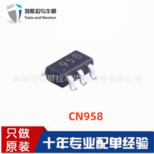 CN958  单电源低功耗运算放大器和基准电压源 SOT23-6 上海CN如韵