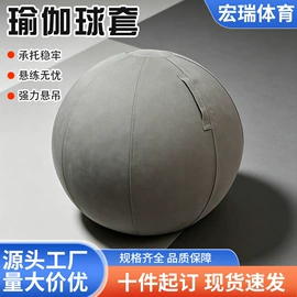 瑜伽辅助用品;护腕;体操用品