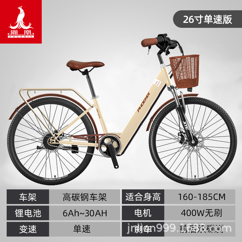 Phoenix nueva bicicleta eléctrica estándar nacional de batería de litio vehículo de asistencia de velocidad variable hombre y mujer viaje bicicleta eléctrica de batería ligera