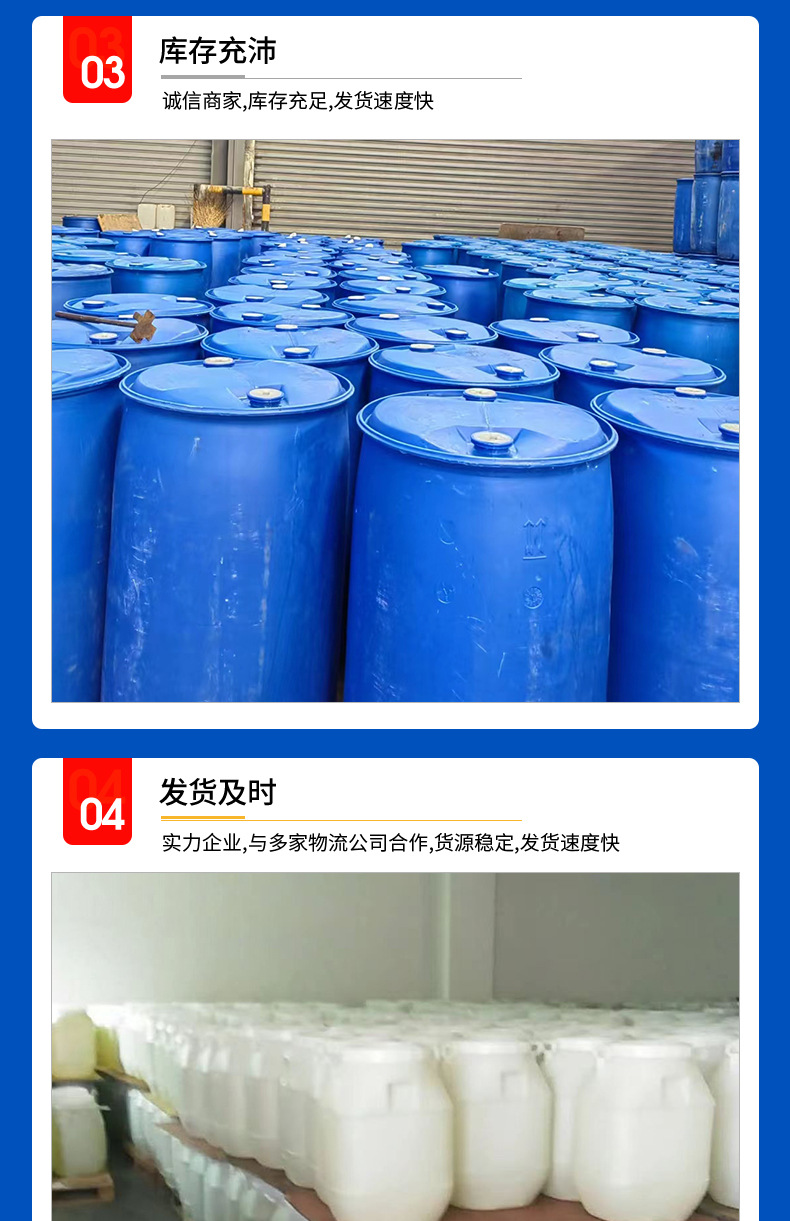 光坤生物详情页_08