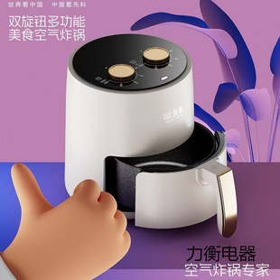 New Multifunctional Air Fryer Event Gift Electric Fryer French Fries Machine Automatic Timer Pot