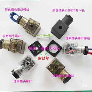 Һ��늴��y��Ȧ���^��ָʾ�􎧾����^늴��F�Ӿ���DC24V12VAC220V