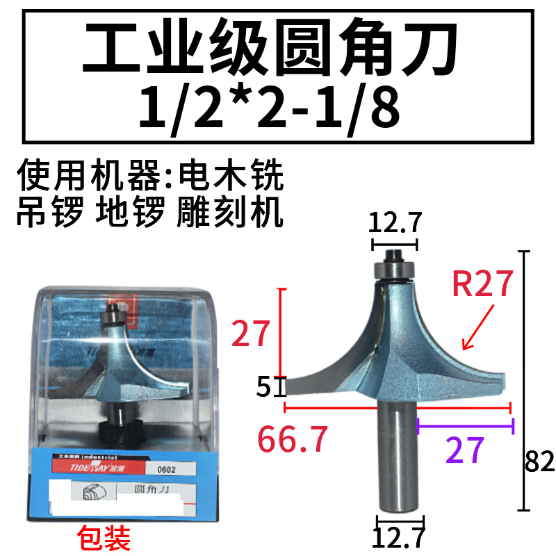 ˳ҵԲǵ ľޱ߻ľϳ̻ƽ1/4Բ