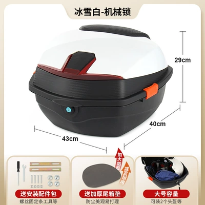 Electric Vehicle Trunk Universal Large-Capacity Pedal Battery Vehicle Motorcycle Trunk Waterproof Storage Anti-Shake Tool Box (Electric car tail box) - ice-white-mechanical-lock-send-installation-accessories