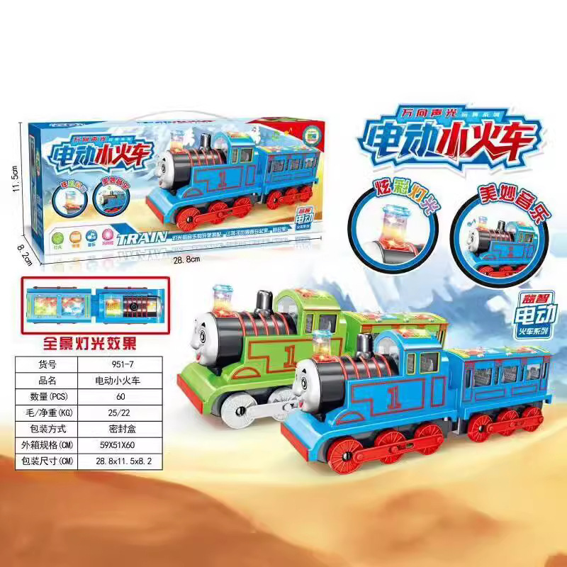 Train