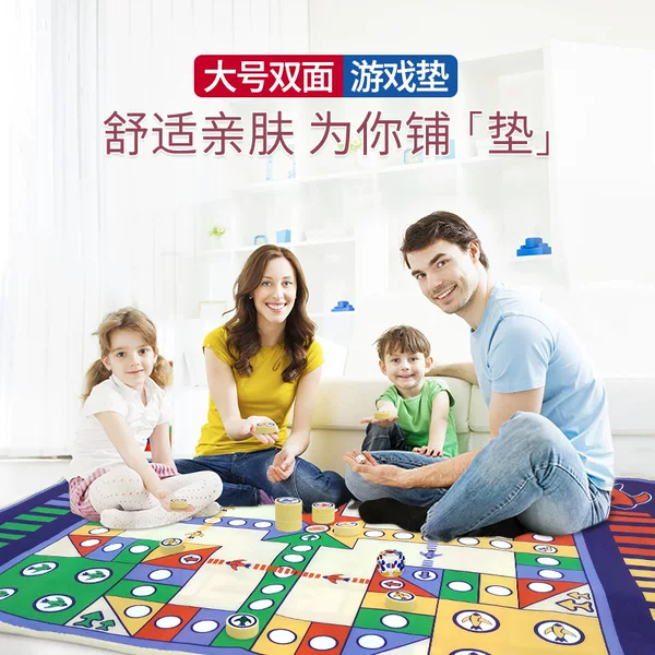 Flying Chess Carpet Dice Mat Large Adult Airplane Chess Game Children's Crawling Mat Love Apartment