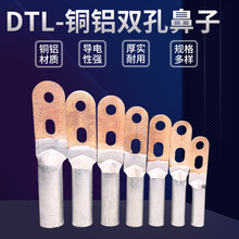 DTL�p���~�X��������DTL25~630�����p�׽Ӿ����ӱ��������