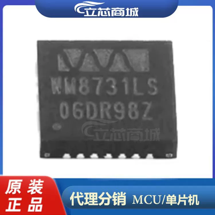 WM8731CLSEFL/R посылка QFN-28 шелкография WM8731LS чип аудиоинтерфейса WM8731