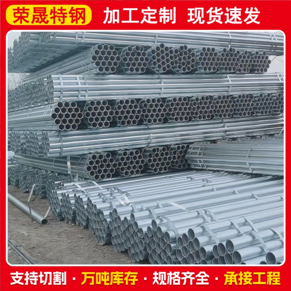 厂家镀锌管现货 1.5寸小口径镀锌管DN40无缝镀锌管