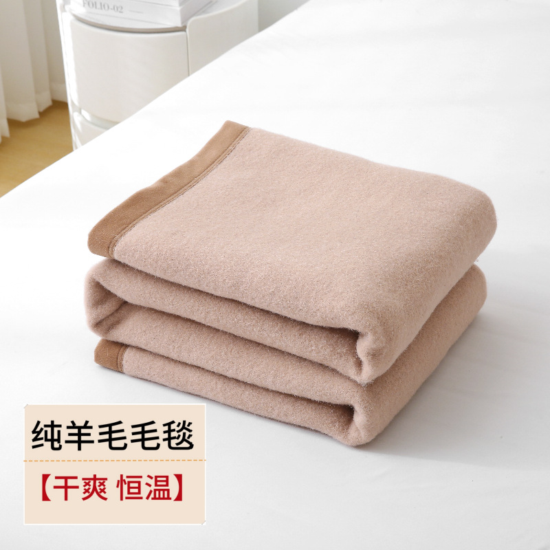 【貿易ラストオーダー】ウールブランケット 純毛100% 暑い夏も暖かく厚みのあるベッドブランケット お昼寝オフィス掛け布団