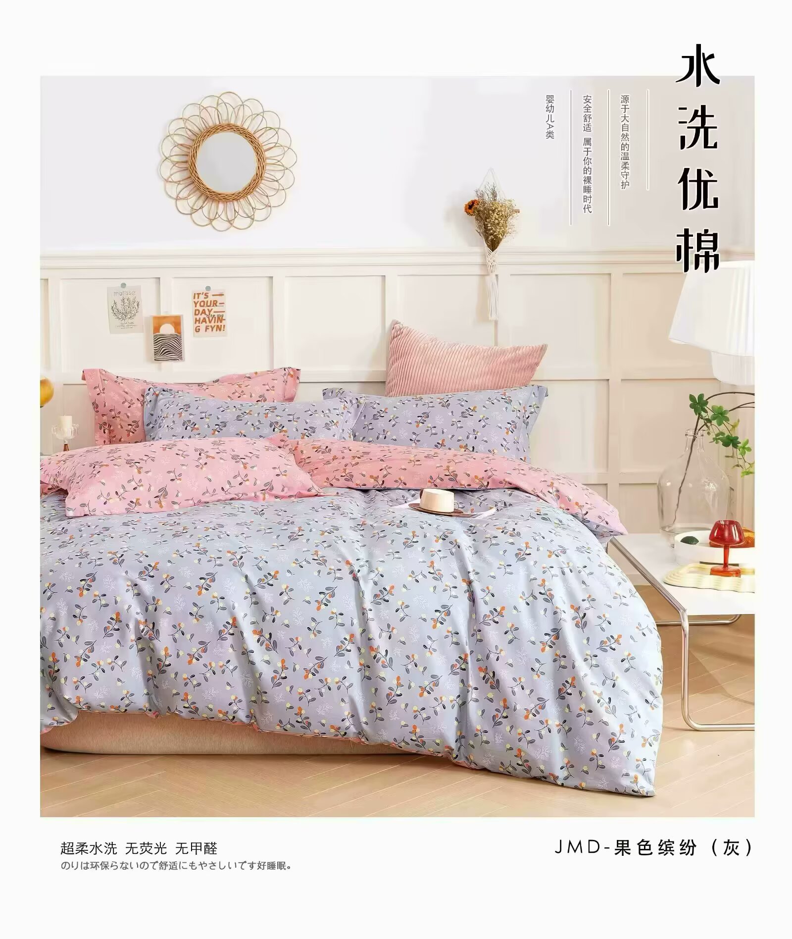 과일색(회색) 원단