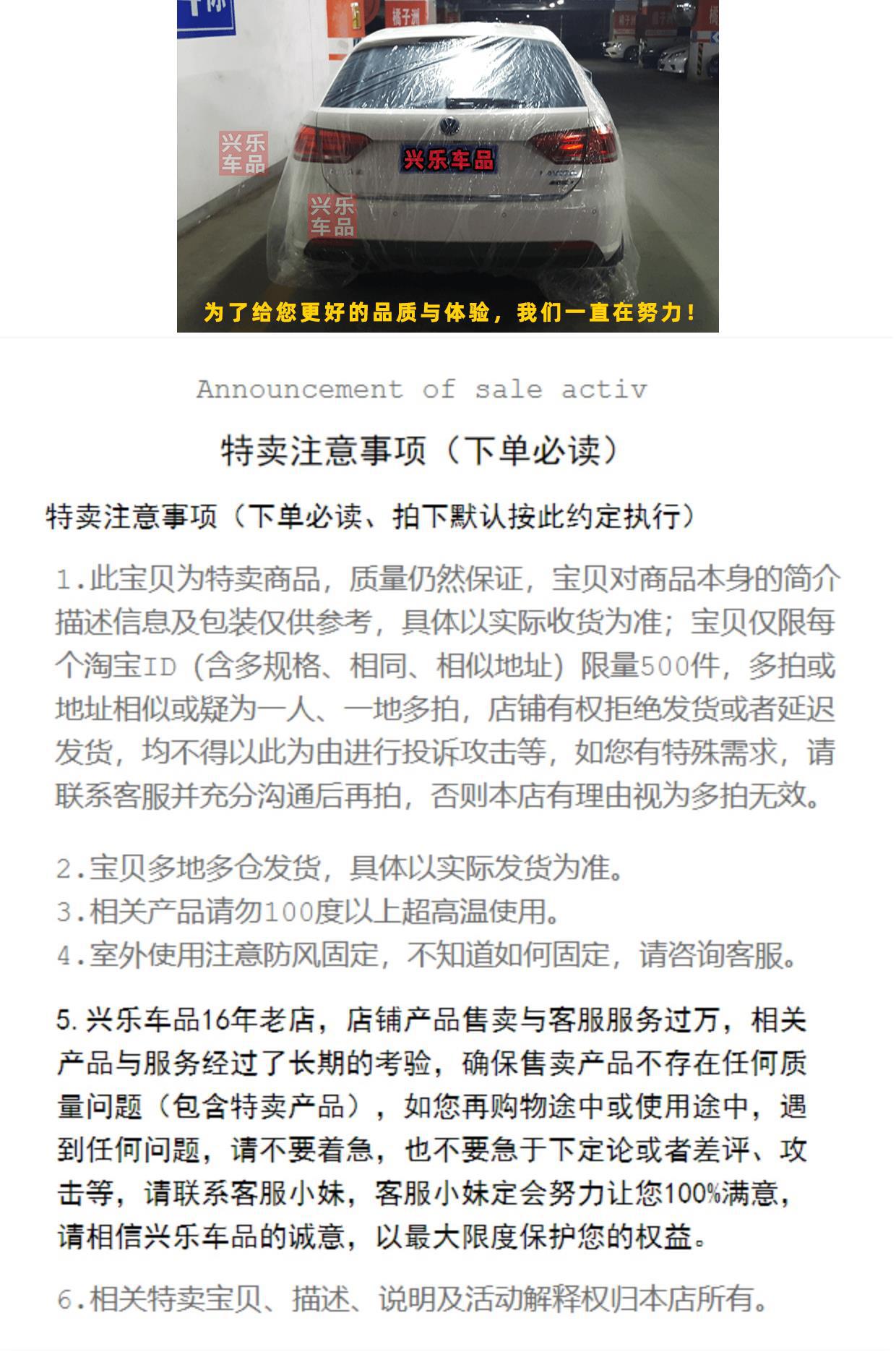 Disposable dust cover car car transparent car dust plastic cover universal car simple clothes sunshade one-time sunscreen