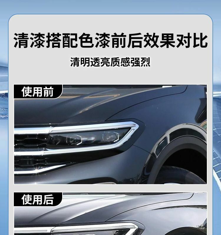 Wuling Hongguang S Touch-Up Pen Self-Painting V Candy White Earth Brown Varnish Special Original Touch-Up Car Paint Scratch Repair