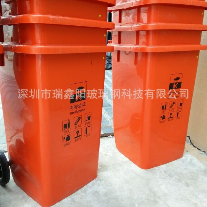 工厂直销25-240L玻璃钢垃圾桶模压小区户外船用分类阻燃耐高温内