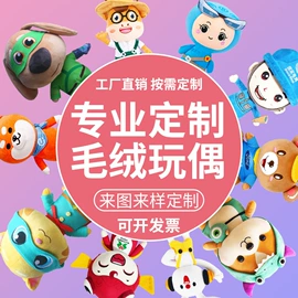 搪胶公仔;玩具加工定制;树脂工艺品