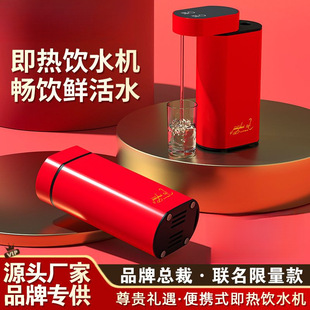 Portable Pocket Instant Hot Water Boiler Foldable Temperature Control Pump Limited Edition Gift One Piece Minimum Order Manufacturer