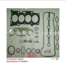 ����ֱ��04111-28143�������1AZ/1AZ-FE/ACV31���������ް�ʯ��