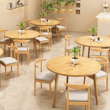 圆桌全实木餐桌北欧商用圆形洽谈桌会议桌阳台茶桌奶茶店桌椅组合
