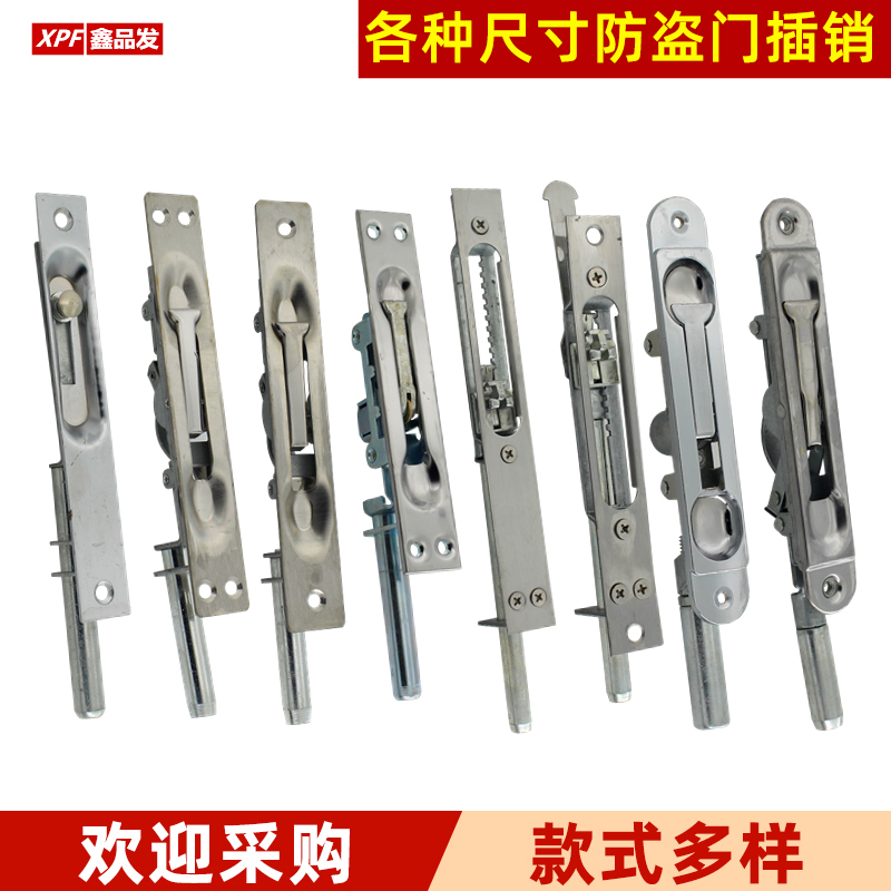 Unit Anti-Theft Double-Open Door Stainless Steel Central Control Single/Double Hole Concealed Latch Lock Door Bolt Home Accessories