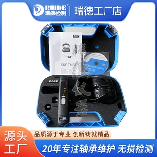 SKF电子听诊器TMST3正品包邮TKST11机械故障噪音听诊器HLS-10