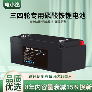 ԭ�b�����о����Դ�����늳�72V60��48V����݆늄�܇�����F�