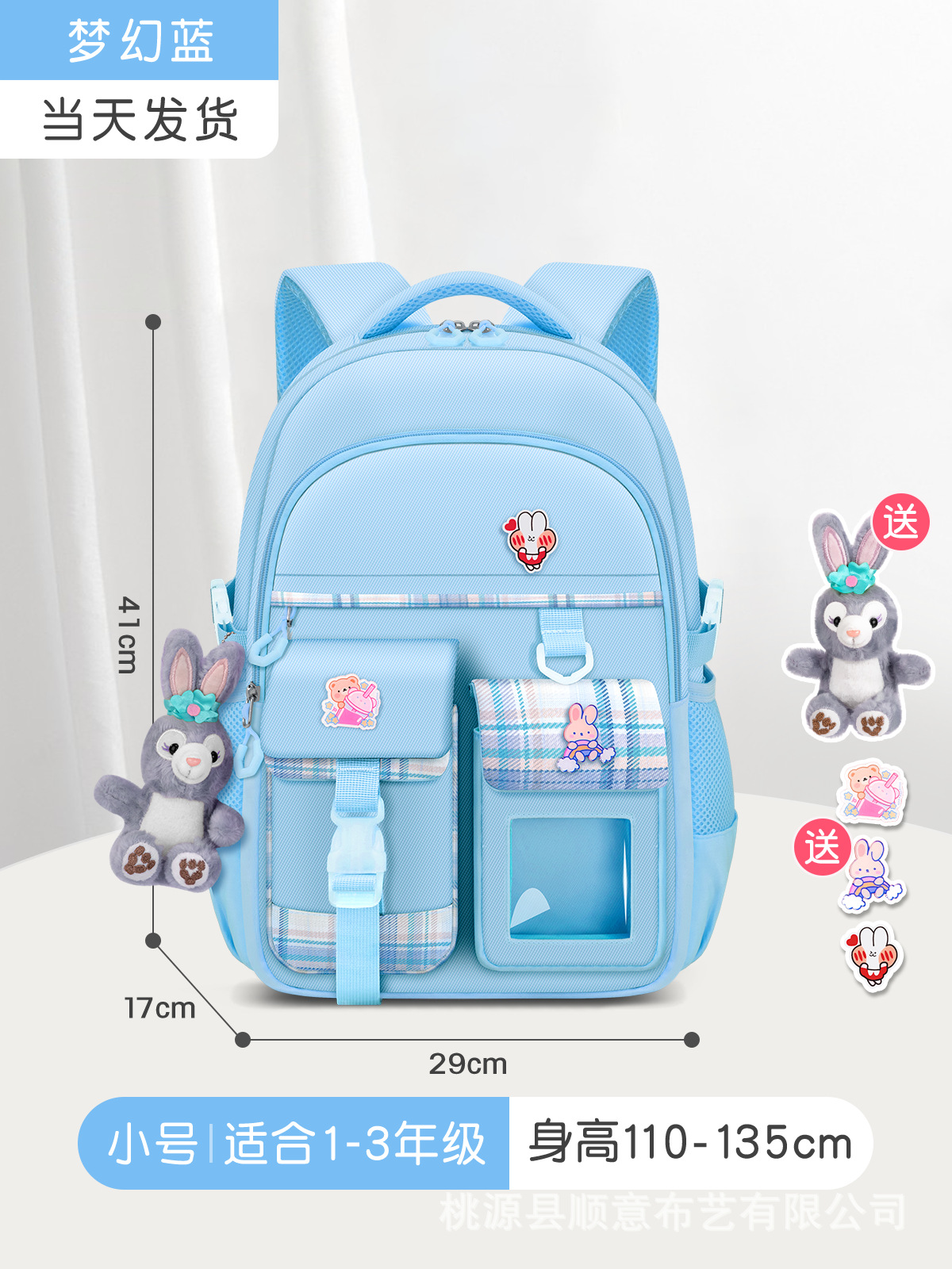 대형 42*29*12, 소형 판타지 블루(장식 카드 보내기), 폴리에스테르 섬유 80% + 면 20%