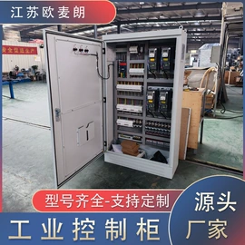 节电设备;箱式干燥设备;换热制冷空调