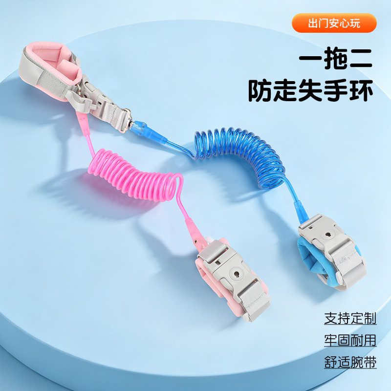 One-to-two anti-lost traction wristband, parent-child anti-lost spring rope, safety wrist strap for twins when going out