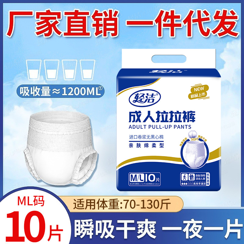 Light Clean Medium Thick Small Packet ML Code-10 Tablets