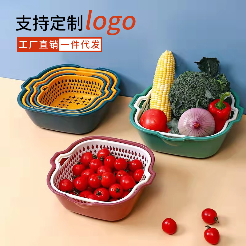 多功能厨房沥水篮六件套塑料洗菜篮水果双层菜篮子菜筐批发