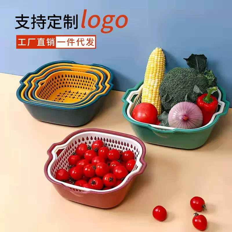 多功能厨房沥水篮六件套塑料洗菜篮水果双层菜篮子菜筐批发