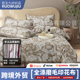 �S�����lӡ������ȫ��ĥë����ɫ���ﲼđ���ϼҼ�������Ʒ����