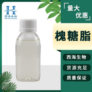 �F؛���l99%����֬ ���yƷ���I��������Ԅ����]���̓�֬�ͻ���֬