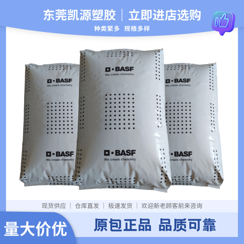 PA6/上海罗地亚/C218V50/PA6+50GF/50玻纤尼龙料 高玻纤尼龙料