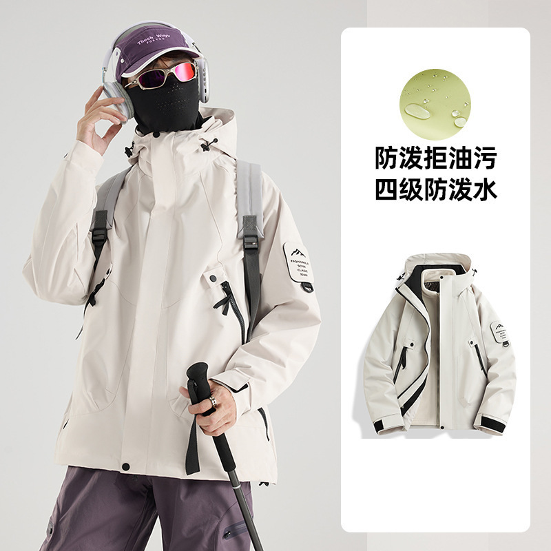 户外防风防雨冲锋衣男三合一情侣运动外套2025巨好看登山服外套新|undefined