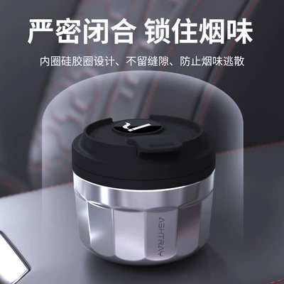 Car ashtray interior, high-end car ashtray