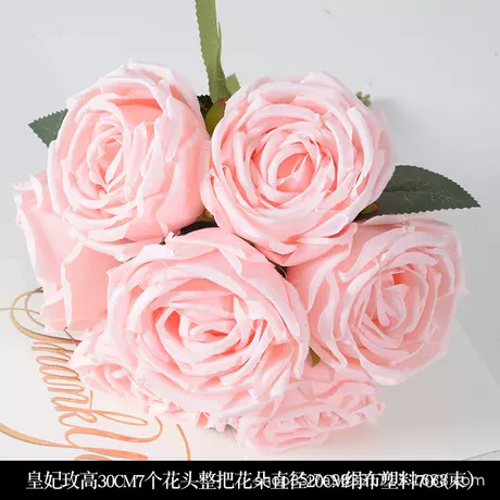 7-head princess rose pink