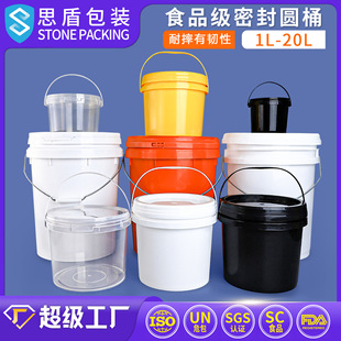 �F؛1~25LʳƷ������Ͱ�ܷ❙��Ͱ 20����ʽPP��ډT�ϰ��b����Ͱ