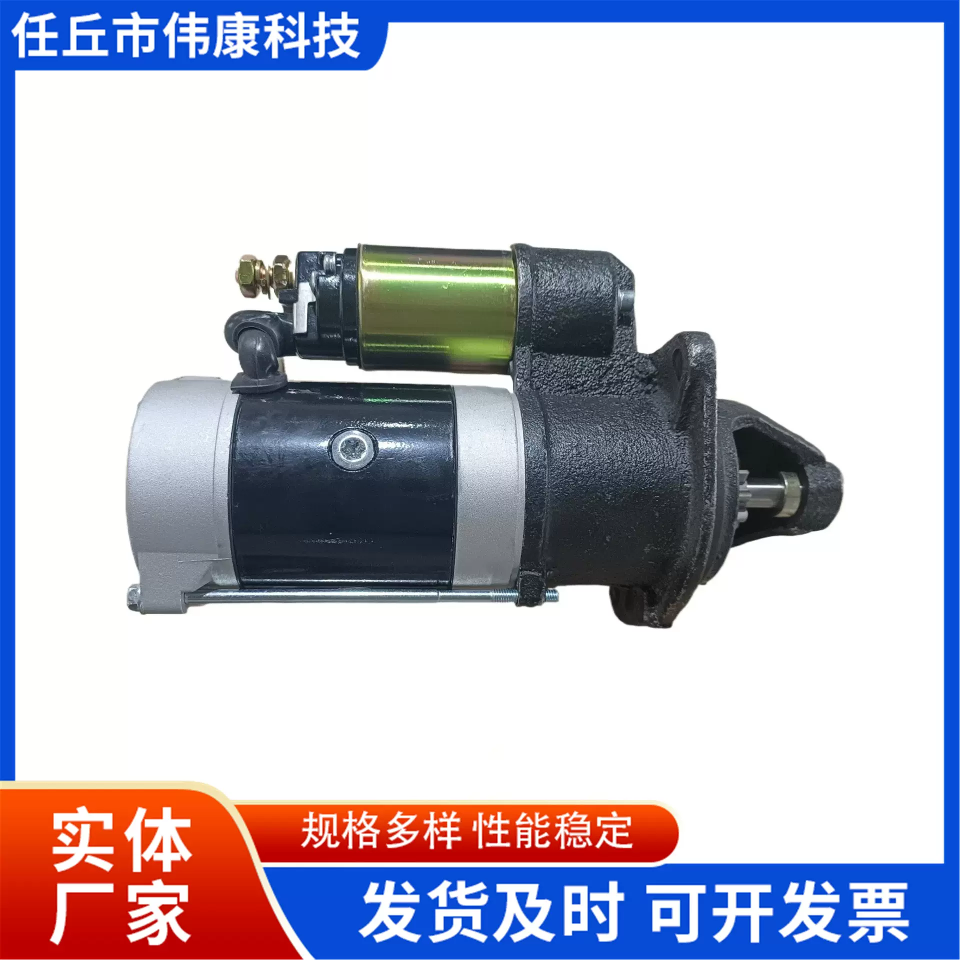 跨境出口起动机厂家批发12v12V叉车QDJ158DQDJ1315A叉车专用