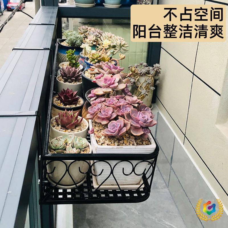 阳台花架置物架网红悬挂栏杆护栏绿萝多肉花盆挂架铁艺窗台花架子