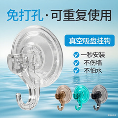 吸盘挂钩强力真空挂钩浴室厨房卫生间吸壁式挂钩免打孔毛巾吸盘钩