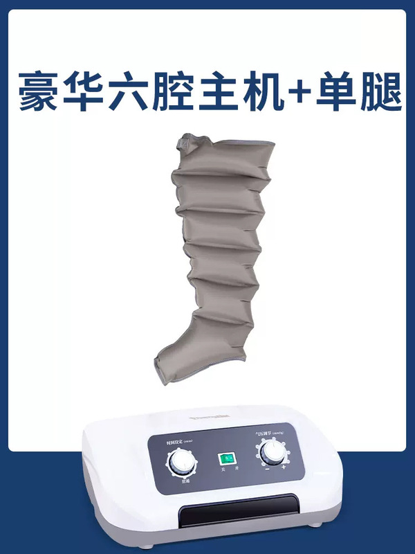 空気波圧力治療器医療用静脈怒張老人中風片麻痺気圧理脚マッサージ器|undefined