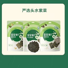 ��bbcl����˺�̦֥�麣̦�A�ĺ�̦�^ˮ�ϲ�Ƭ��ͯ��ʳ�oʳ