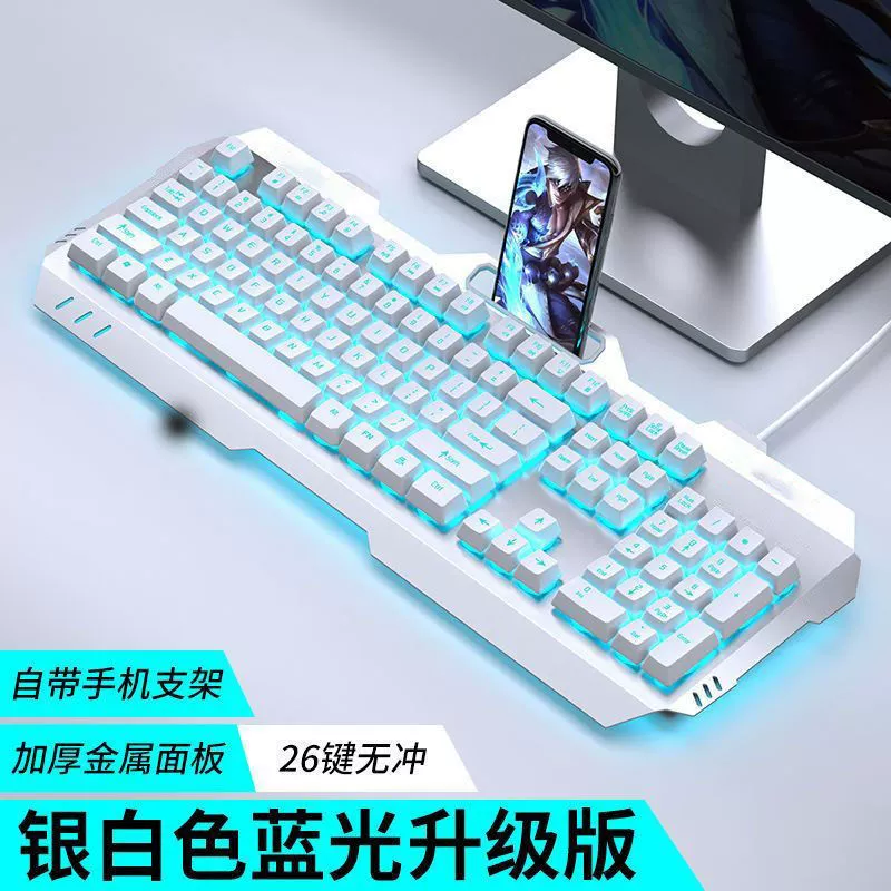 Механическая клавиатура и игровая мышь в наборе, RGB-подсветка, бесшумные переключатели, игровой комплект