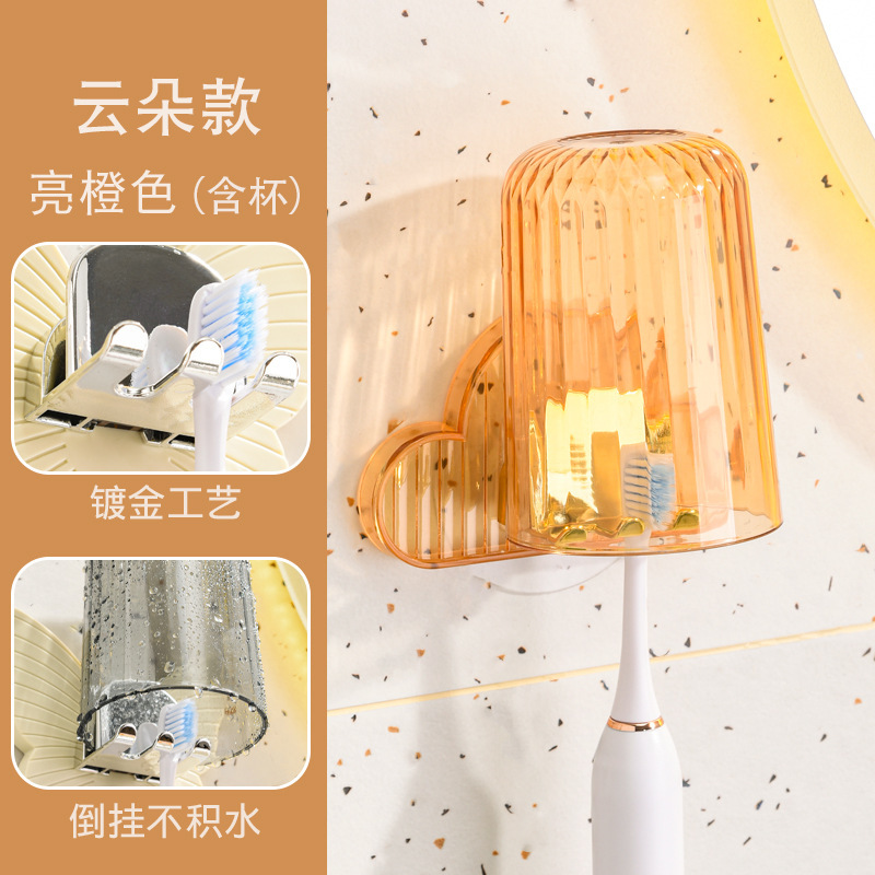클라우드 스타일 - 밝은 오렌지색 - 컵 포함