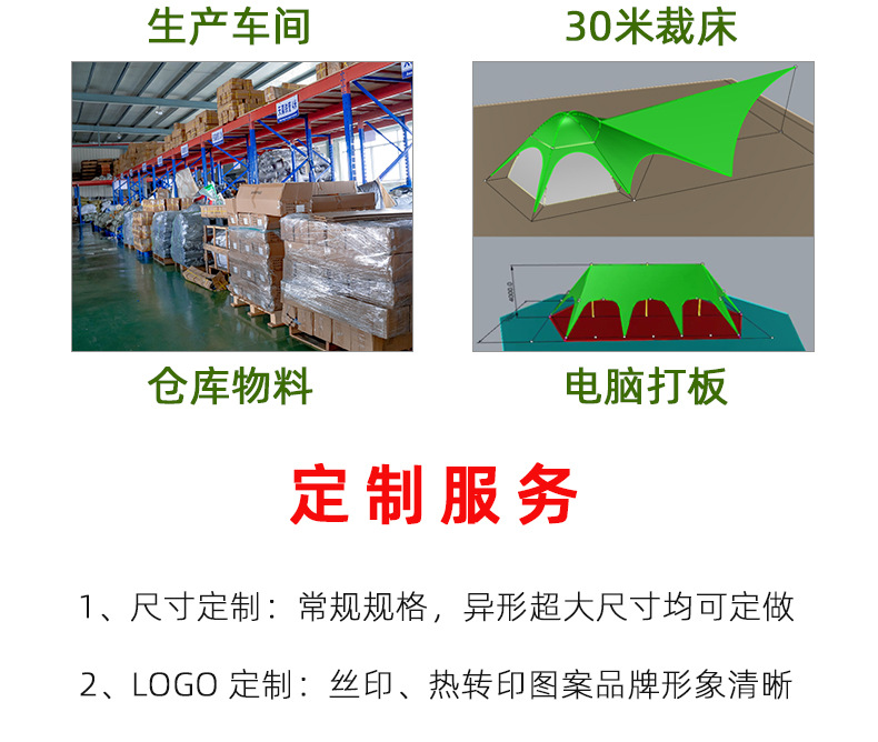 Outdoor Thickened Butterfly-Shaped Canopy with Black Glue Coating for Sun Protection and Rainproofing, Suitable for Camping and Commercial Use, Off-White Tent That Is Not Easy to Tear and Can Add Logo