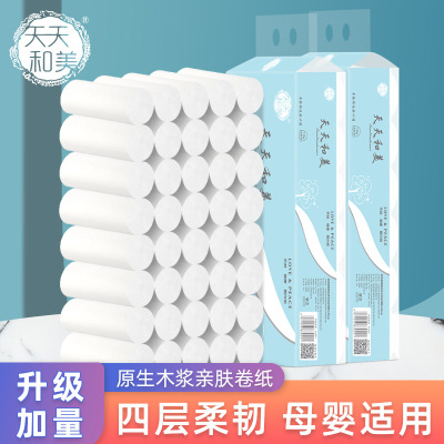 卫生纸卷纸家用实惠装卫生间卷筒纸厕纸手纸卷纸批发家庭装纸巾|ms